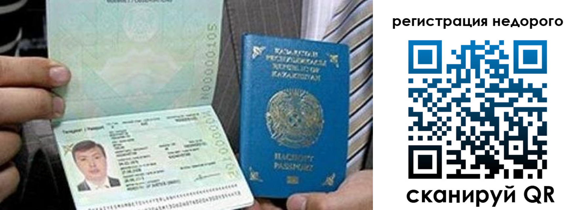 пропишу в квартире в Саяногорске