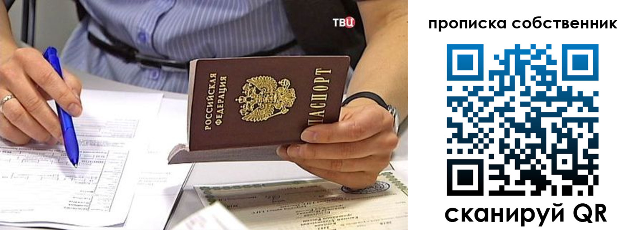 найти адрес прописки в Саяногорске
